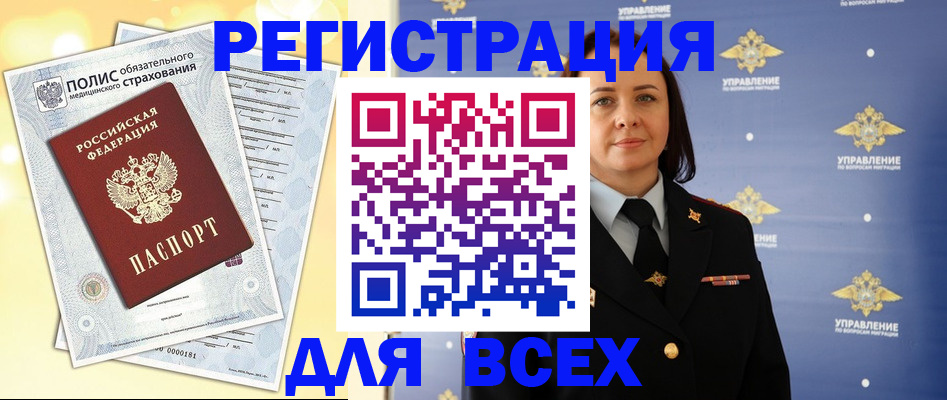 временная регистрация госуслуги в Адыгее